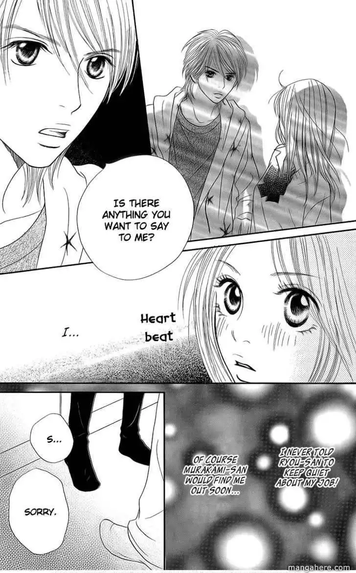 Cream Caramel Ichigo Milk Chapter 1 33